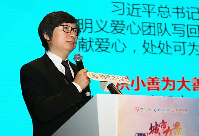 愛(ài)心力量溫暖城市 2016遼寧公益影響力盛典圓滿落幕