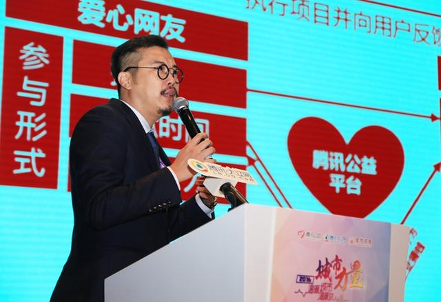 愛(ài)心力量溫暖城市 2016遼寧公益影響力盛典圓滿落幕