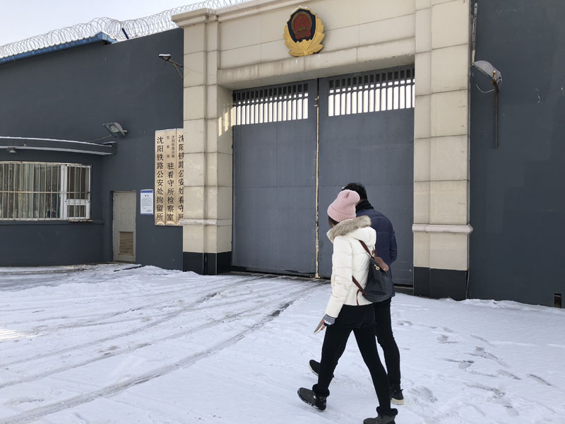圖片：記者跟隨大隊(duì)長袁野提審犯罪嫌疑人