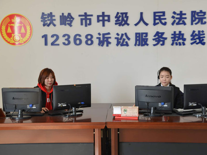圖五,，記者在12368訴訟服務(wù)熱線體驗(yàn)工作