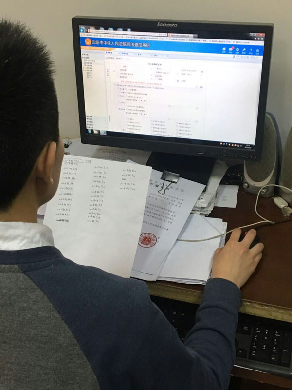 記者正在操作“查詢(xún)”功能