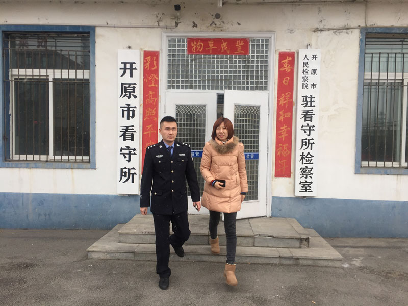 圖五,，提審結(jié)束