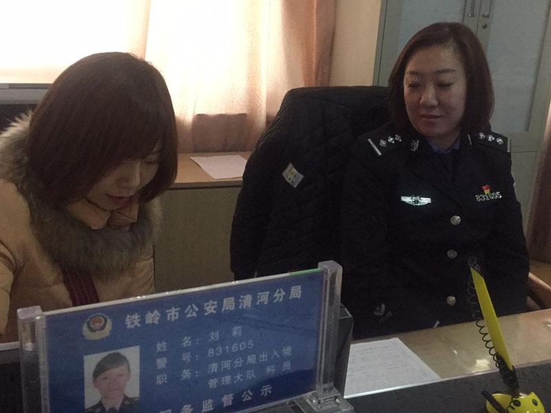 （圖二,，記者和劉莉一起核對信息）