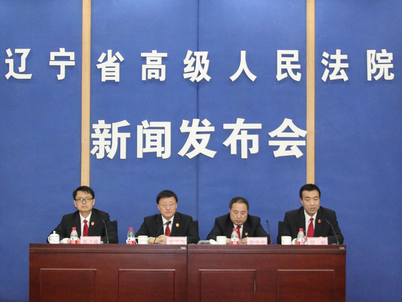 新聞發(fā)布會(huì)現(xiàn)場