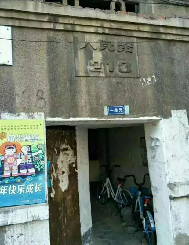 有人將共享單車(chē)放在自家樓道里