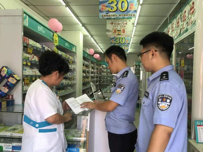 社區(qū)民警走進藥店宣傳法制