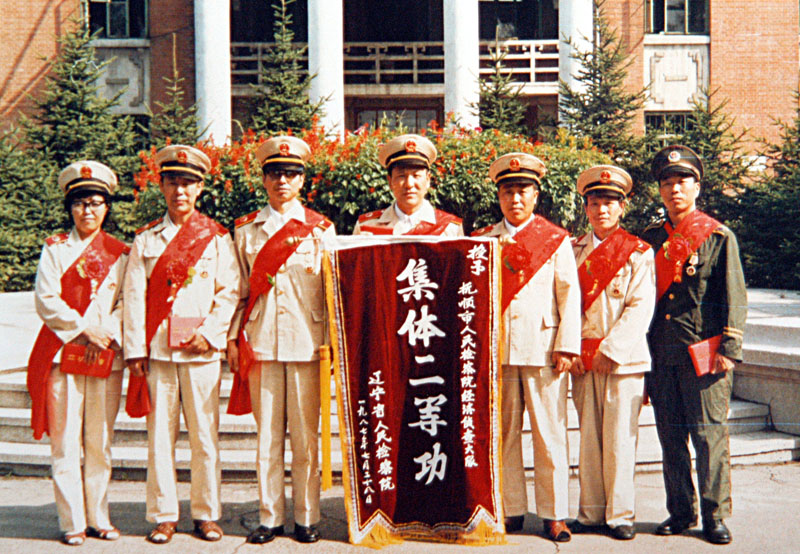 1987年,，撫順市人民檢察院偵查大隊(duì)獲得“省院集體二等功”殊榮