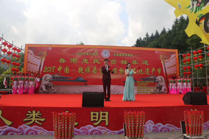 2018中國?撫順縣首屆非物質文化遺產(chǎn)節(jié)盛況