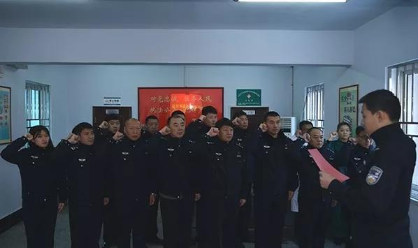 組織民警高唱國歌,，進(jìn)行憲法宣誓