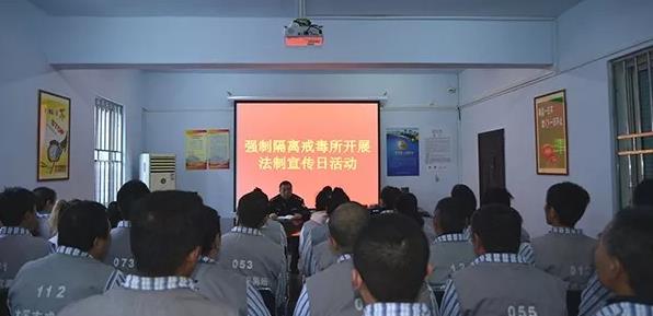 組織戒毒學(xué)員開展“珍愛生命，普法戒治”教育宣傳活動