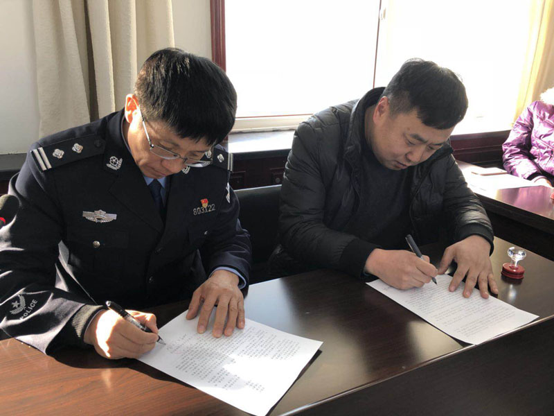 燈塔交警與運(yùn)輸企業(yè)簽訂責(zé)任狀