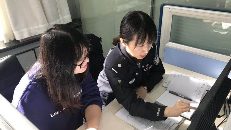 記者同田蕙聞核對(duì)流動(dòng)人口信息