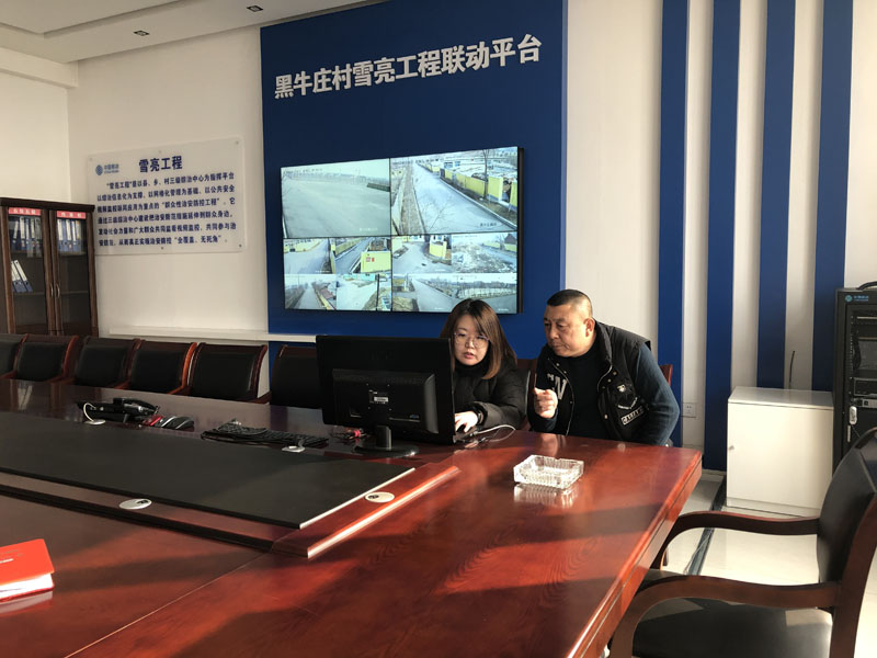 記者在黑牛莊村綜治工作站體驗(yàn)雪亮工程