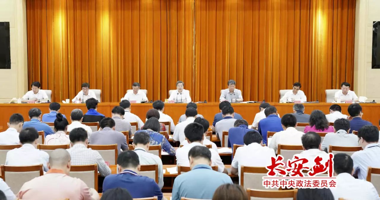 會議現(xiàn)場