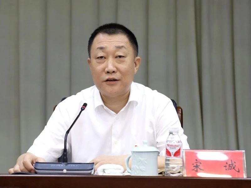 沈陽市委常委、政法委書記宋誠