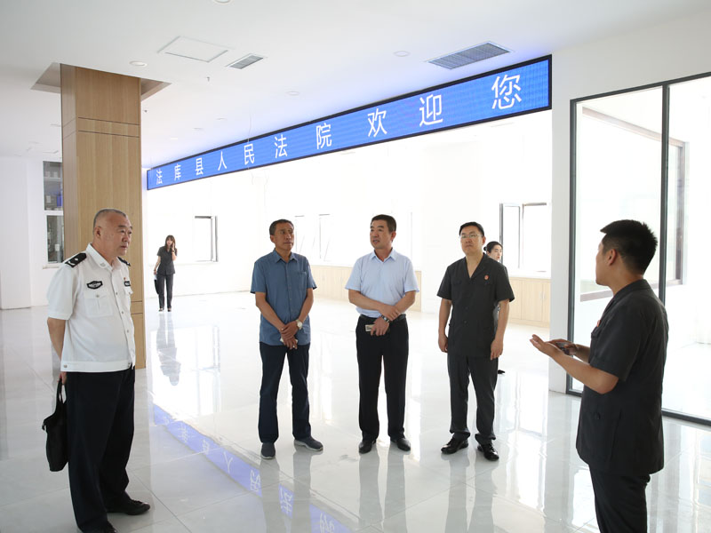 2019年7月 法庫(kù)縣人民法院訴服中心建設(shè)中