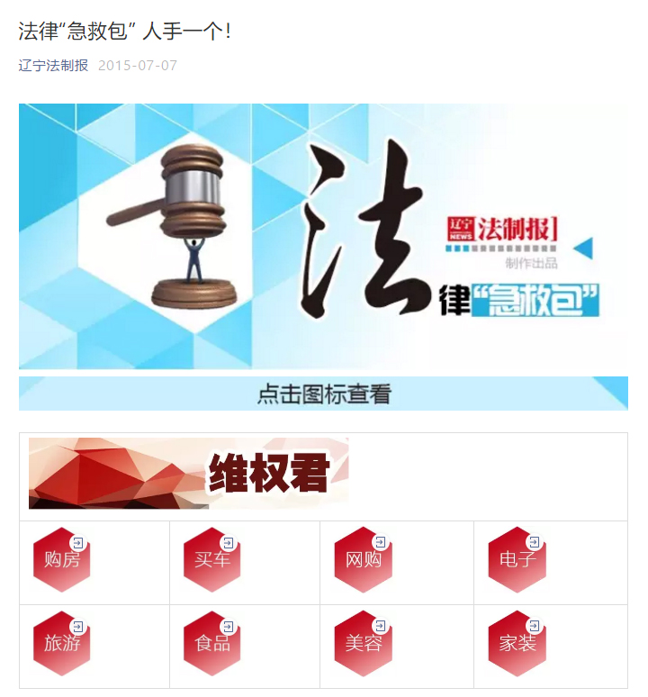 急救包網(wǎng)頁(yè)版