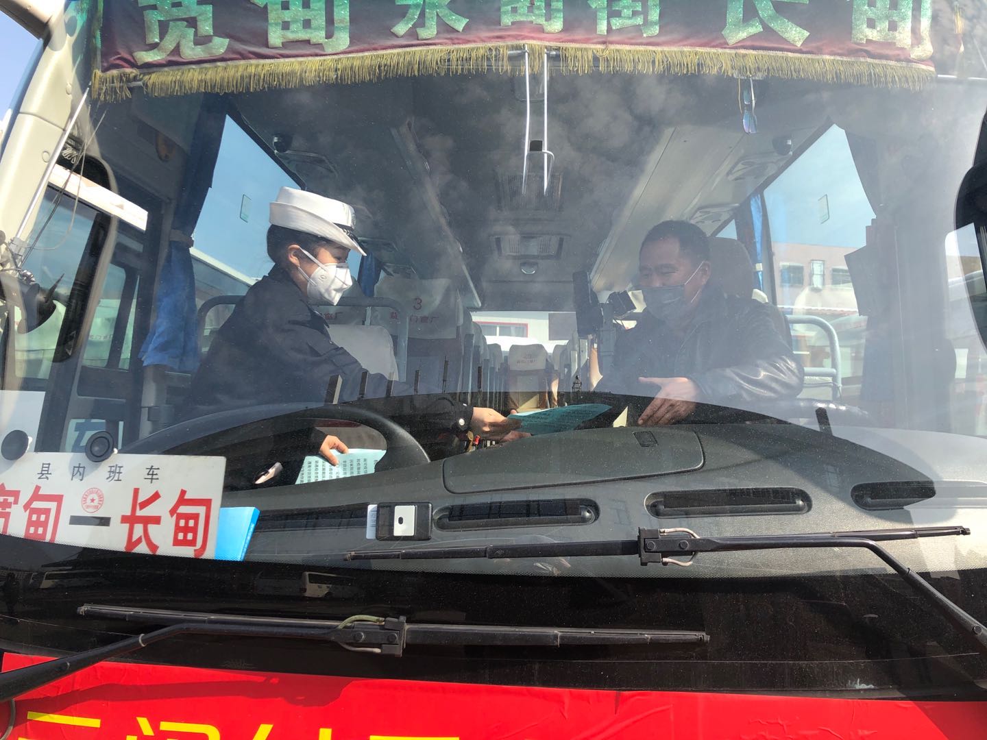長(zhǎng)途車(chē)