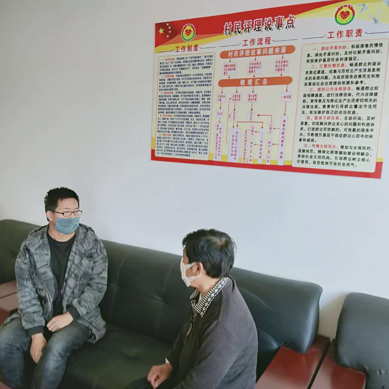 評理說事點調解員（右）為村民做思想工作