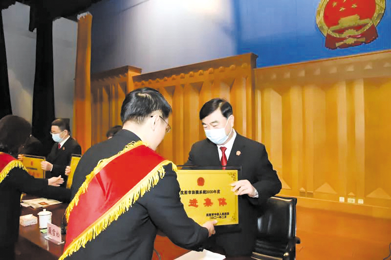 沈陽中院機關(guān)工作總結(jié)表彰會議頒獎現(xiàn)場