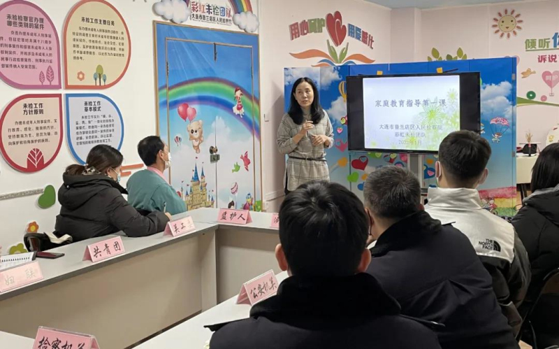 “家庭教育指導(dǎo)第一課”現(xiàn)場(chǎng),。