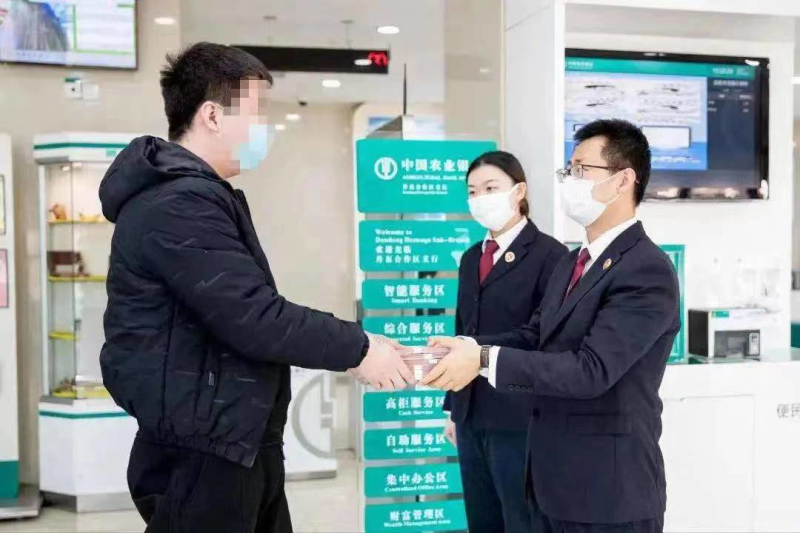 被害人領到賠償金