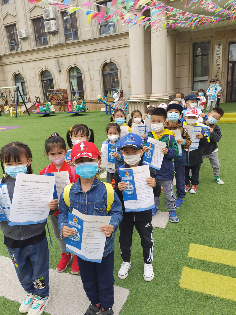 大連警方走進(jìn)幼兒園,，對(duì)孩子們開(kāi)展反電詐宣傳