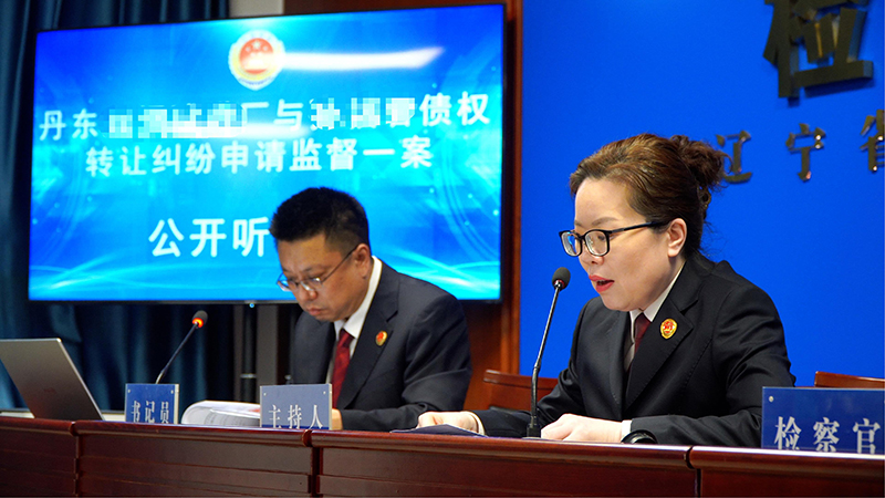 2022年3月,，石宏就一起申請監(jiān)督案主持公開聽證會