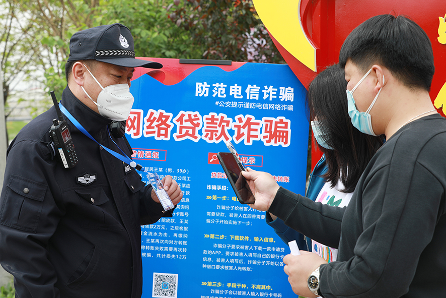 “二維碼”隨身攜帶,，方便轄區(qū)居民隨時(shí)掃碼注冊(cè)“金鐘罩”app