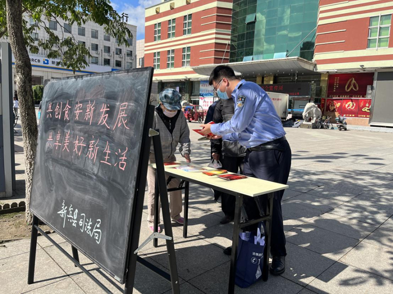 新賓滿(mǎn)族自治縣司法局街頭普法。
