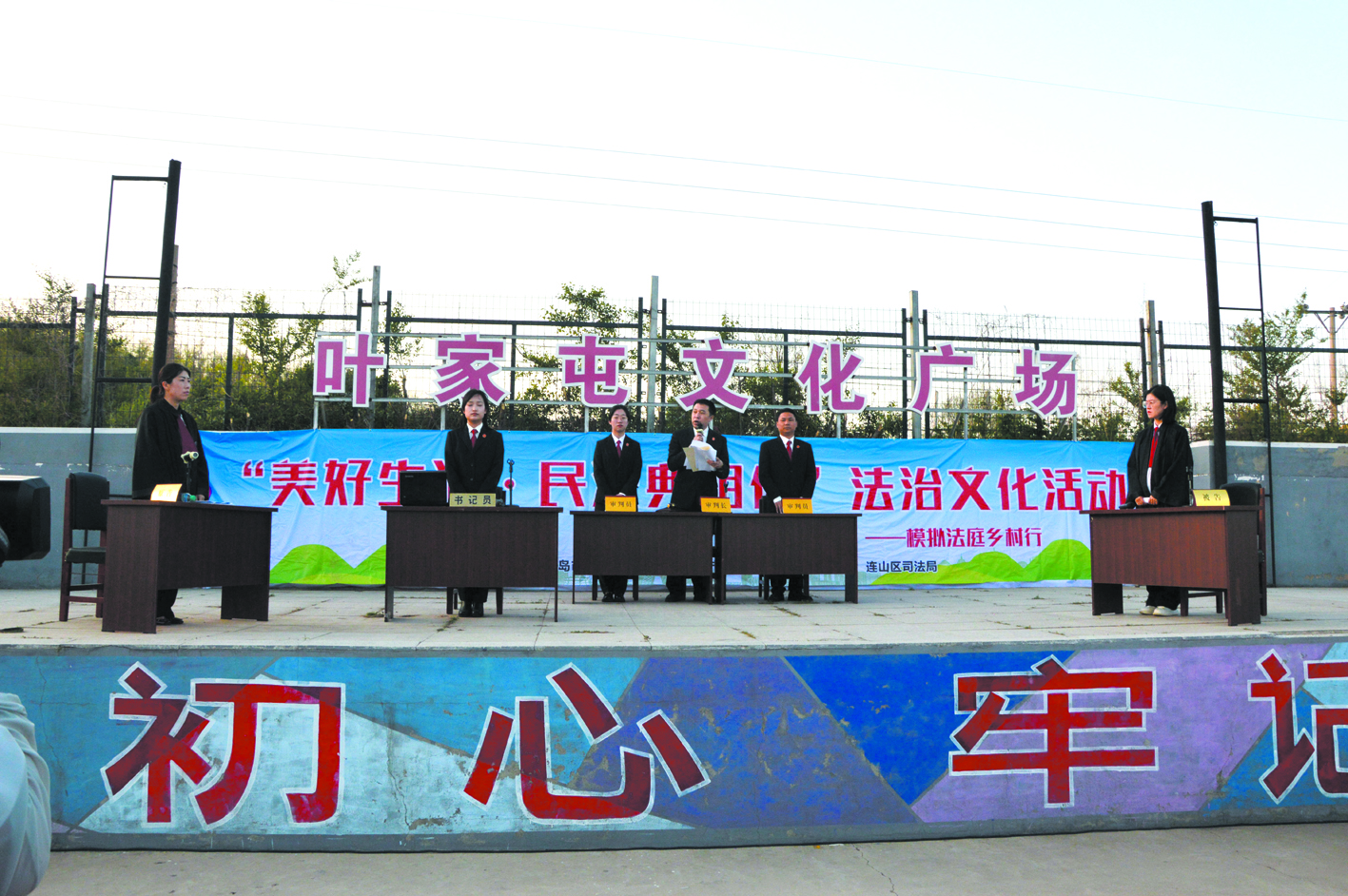 模擬法庭重現(xiàn)法庭審理案件的場(chǎng)景,。