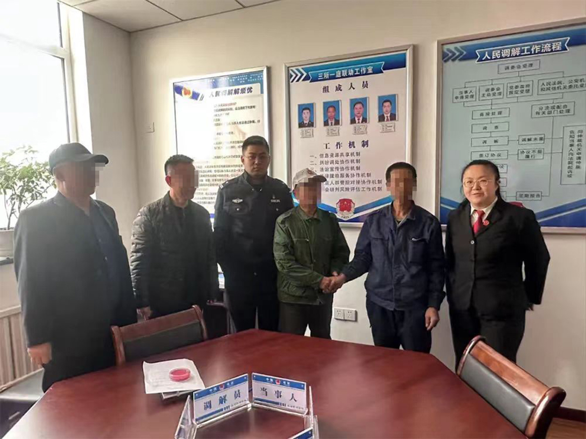 圖一“庭所聯(lián)動(dòng)”成功化解爭議