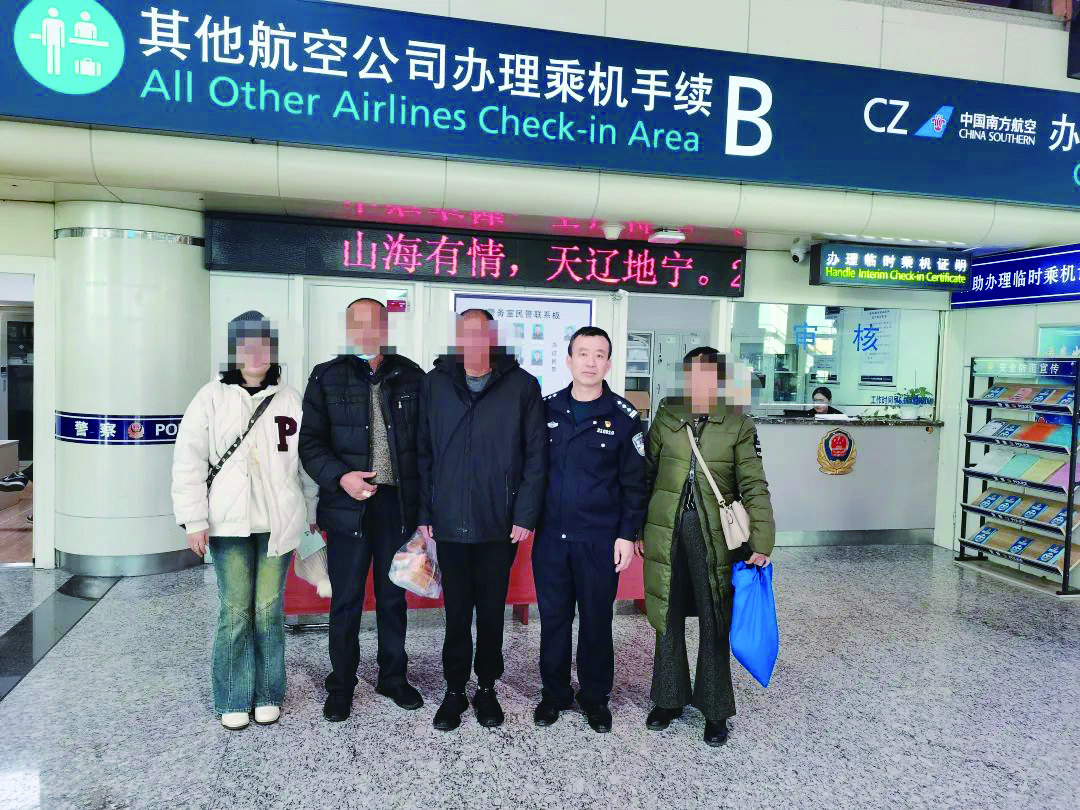 在民警幫助下,，失散多年的親人終于重聚