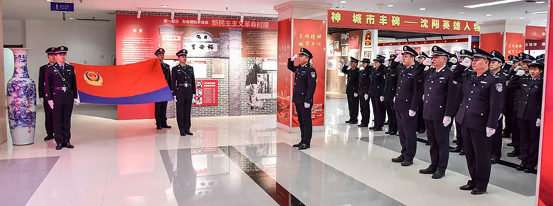 沈陽(yáng)中院