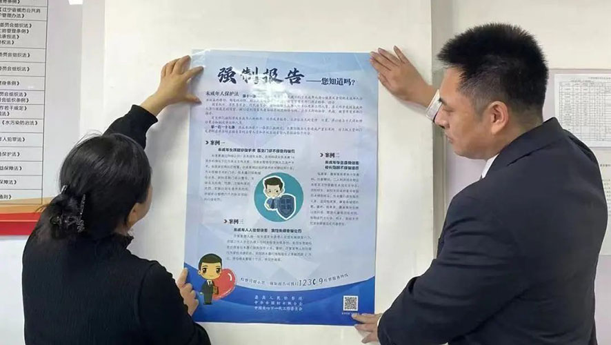 圖片新聞 (2)