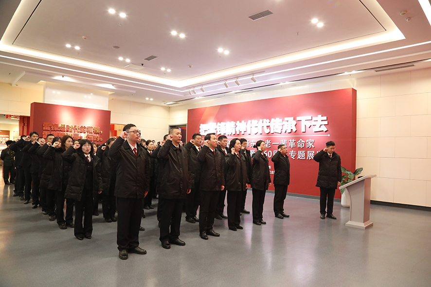 2023年2月28日,，撫順市檢察院全體干警到撫順市雷鋒紀(jì)念館參觀學(xué)習(xí)，重溫入黨誓詞