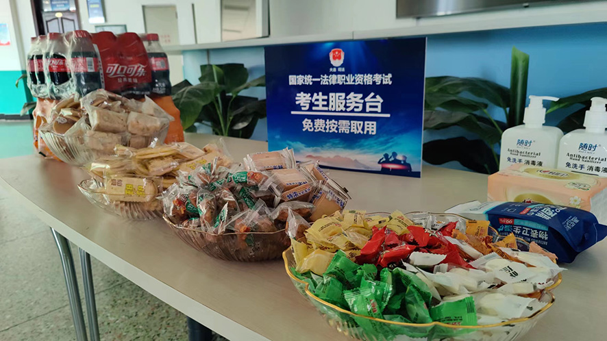 大連考區(qū)為考生準(zhǔn)備了水和小食品，讓考生特別暖心,。