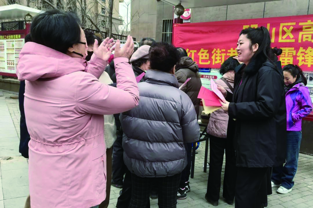 本溪市中級人民法院深入社區(qū)開展“情暖本溪?創(chuàng)城有我”學(xué)雷鋒志愿服務(wù)活動,。