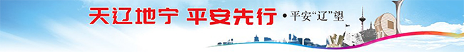 遼望