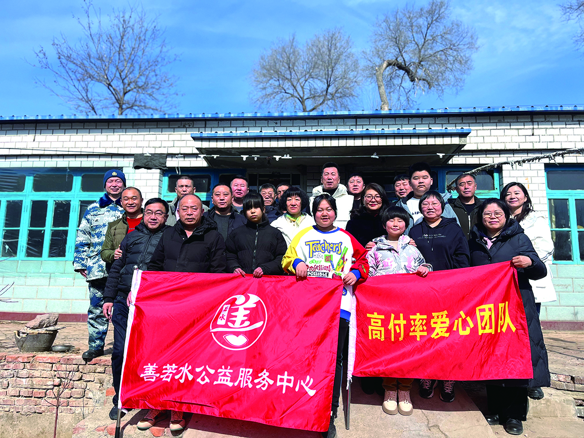 愛心團(tuán)隊(duì)公益服務(wù)留影