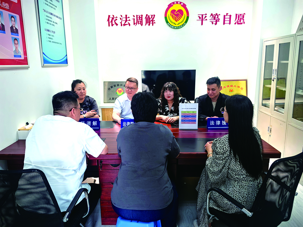 在西崗區(qū)日新街道的“法治超市”里,，工作人員正在進(jìn)行矛盾調(diào)解