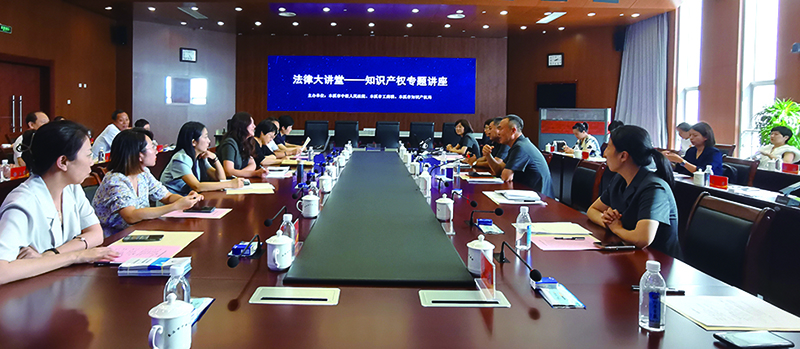 本溪中院聯(lián)合市工商聯(lián),、知識產(chǎn)權(quán)局舉辦知識產(chǎn)權(quán)專題講座