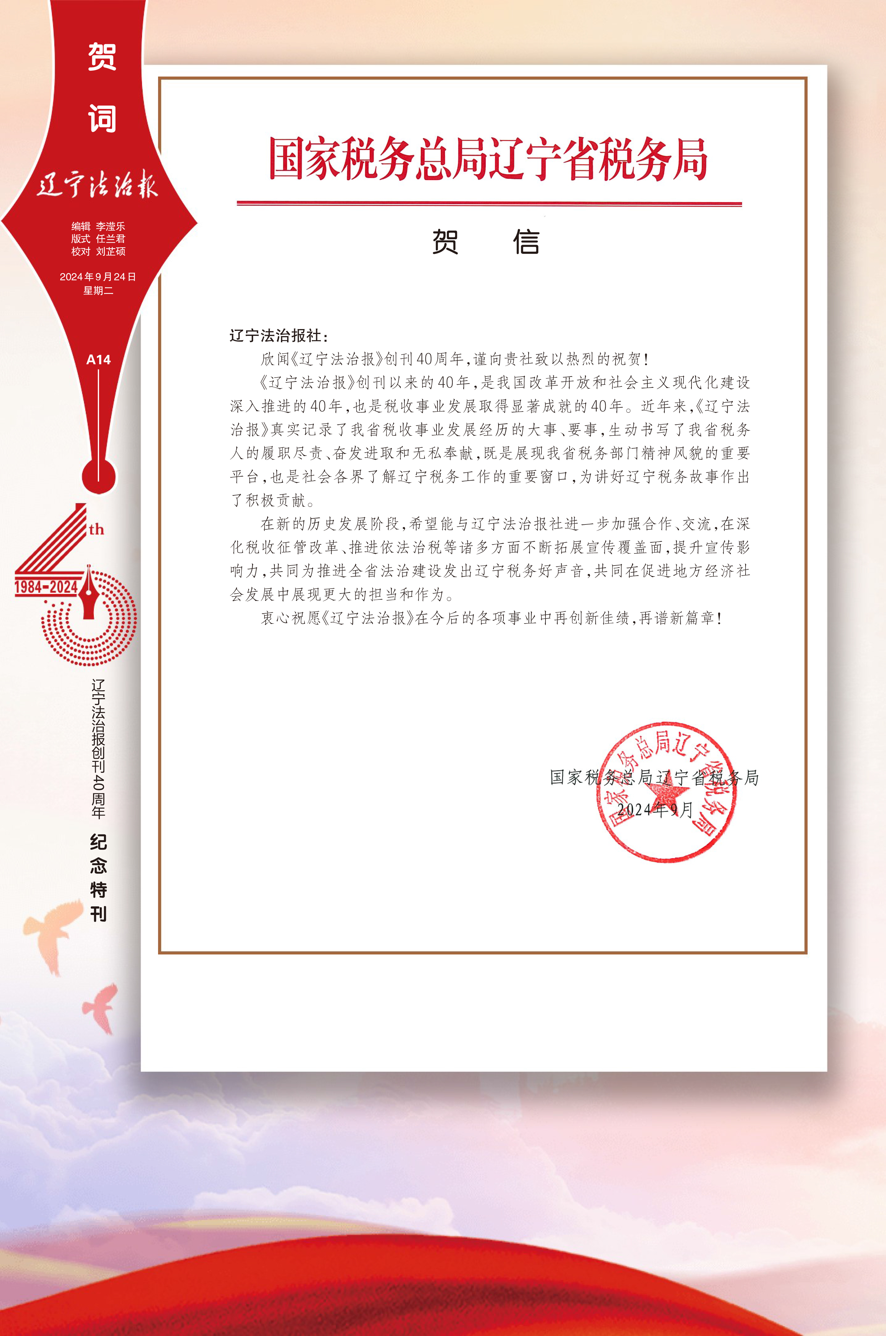 FZA14_Print