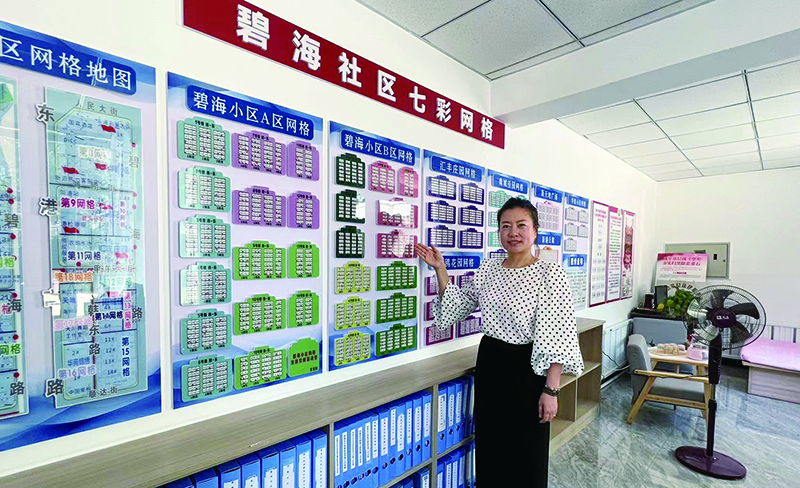 微信圖片_20240926151645