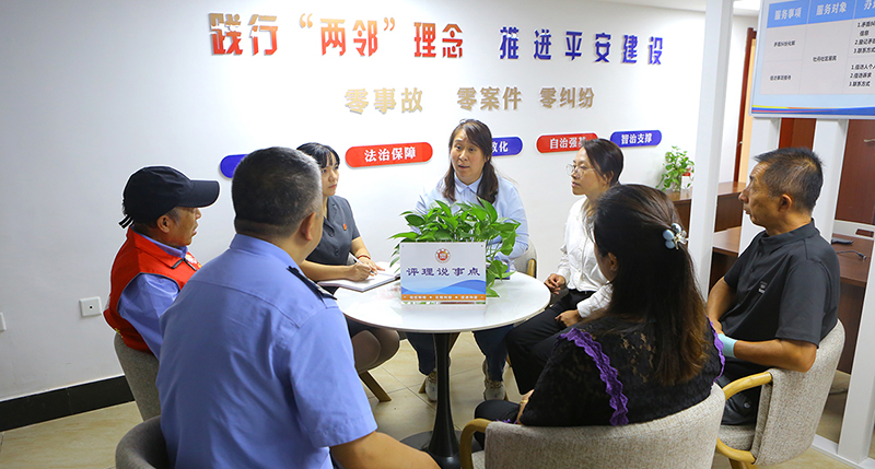 公安、法院,、司法及社區(qū)工作者依托“三零”工作室現(xiàn)場(chǎng)聯(lián)合化解鄰里糾紛,。