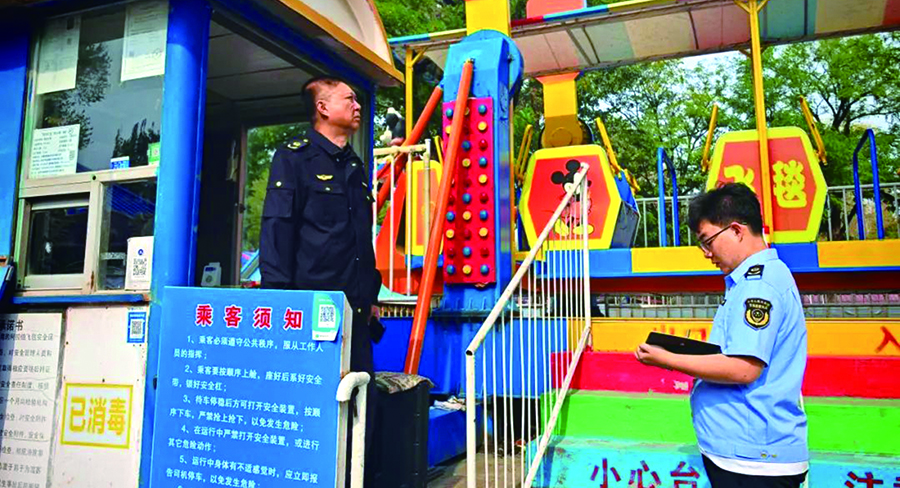 阜新市市場(chǎng)監(jiān)管局開(kāi)展大型游樂(lè)設(shè)施安全檢查工作