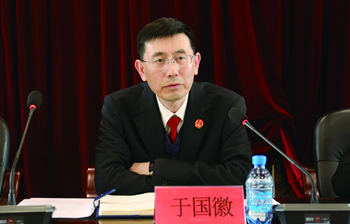 于國徽