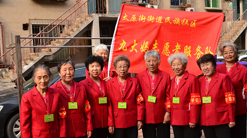 第一代九大媽志愿者服務隊