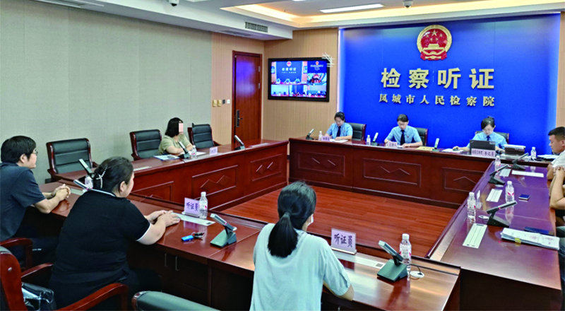 邊條配圖,，召開公開聽證會(huì)