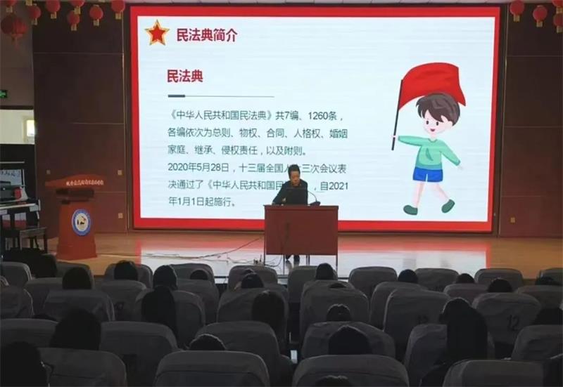 綏中司法局